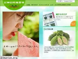 Sites similar to kandaseed.co.jp
