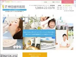 Sites similar to kandashika.jp