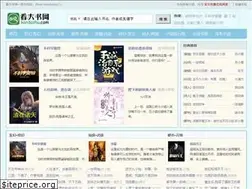Sites similar to kandashu.com