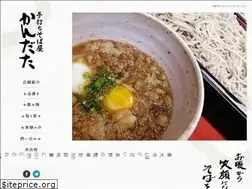 Sites similar to kandata.jp
