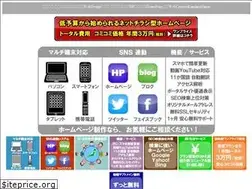 Sites similar to kandatsu.net