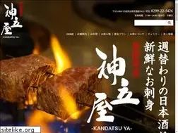 Sites similar to kandatsuya.jp