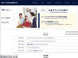 Sites similar to kandaya-kaban.net