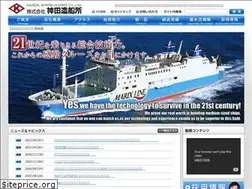 Sites similar to kandazosen.co.jp