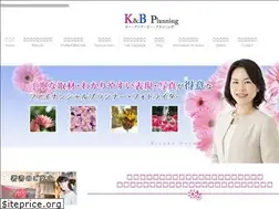 Sites similar to kandbplanning.org