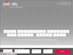 Sites similar to kande-pohe.com