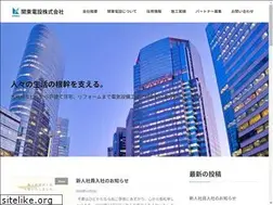 Sites similar to kandec.co.jp