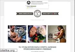 Sites similar to kandeleria.ru