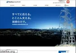 Sites similar to kanden-eng.co.jp