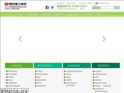 Sites similar to kanden-hsp.jp