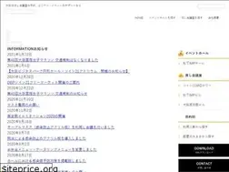 Sites similar to kanden-kaijyou.jp