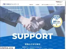 Sites similar to kanden-ow.co.jp