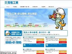 Sites similar to kanden1979.com