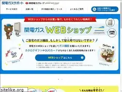 Sites similar to kandengs.co.jp