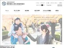 Sites similar to kandenkyo.com