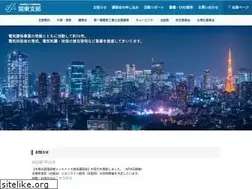 Sites similar to kandenkyo.jp
