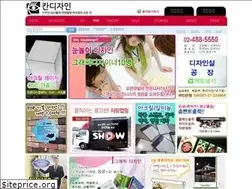 Sites similar to kandesign.co.kr