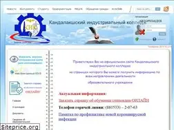 Sites similar to kandik.ru