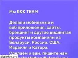 Sites similar to kandk.team