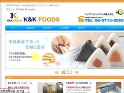 Sites similar to kandkfoods.co.jp