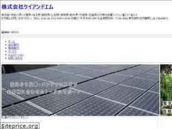 Sites similar to kandm.co.jp