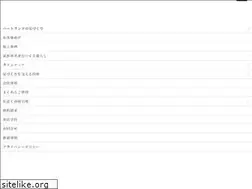 Sites similar to kando-heart.com