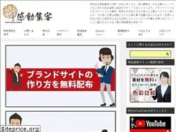 Sites similar to kando-syukyaku.co.jp