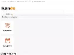 Sites similar to kando.gr