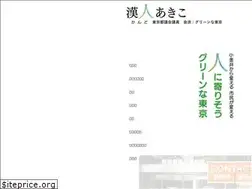 Sites similar to kandoakiko.com