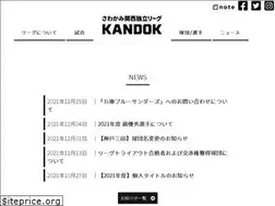 Sites similar to kandok.jp