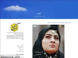 Sites similar to kandoo1391.blogfa.com