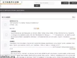 Sites similar to kandooma-maldives.com