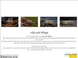 Sites similar to kandoomarket.com