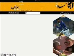 Sites similar to kandoonews.com