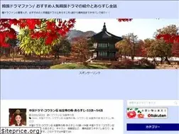 Sites similar to kandora-fan.com