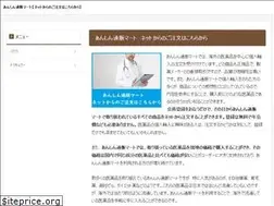 Sites similar to kandou10.jp