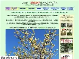 Sites similar to kandoujumoku.com