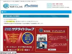Sites similar to kandr.jp