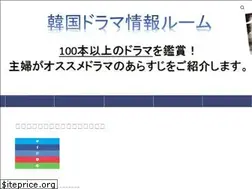 Sites similar to kandra-osusume.com