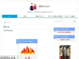 Sites similar to kandume.site