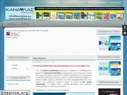 Sites similar to kandylas.eu