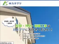 Sites similar to kane-ban.co.jp
