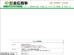 Sites similar to kane-hiro.biz