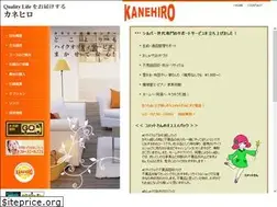 Sites similar to kane-hiro.co.jp