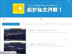 Sites similar to kane-saku.com