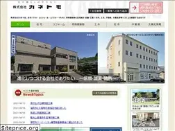Sites similar to kane-tomo.co.jp