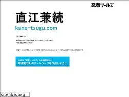 Sites similar to kane-tsugu.com