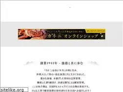 Sites similar to kane2.jp