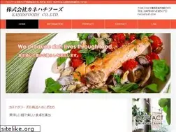 Sites similar to kane8foods.com