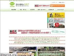 Sites similar to kanea.jp